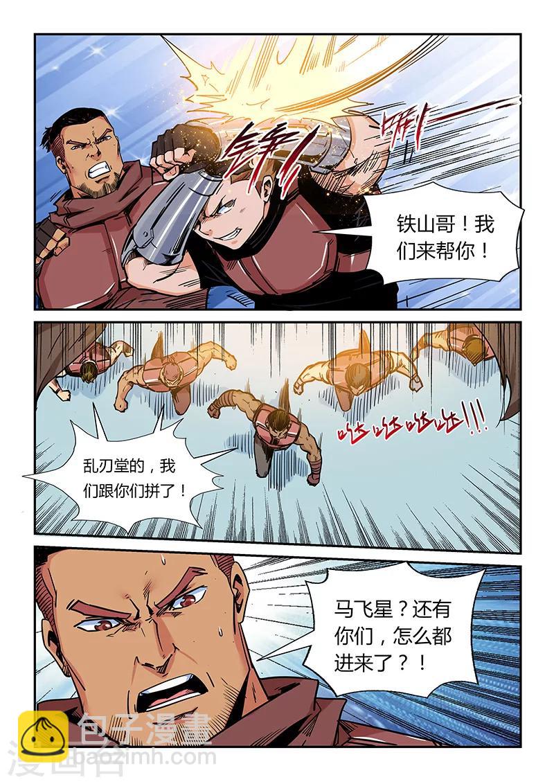 第164话-第164话