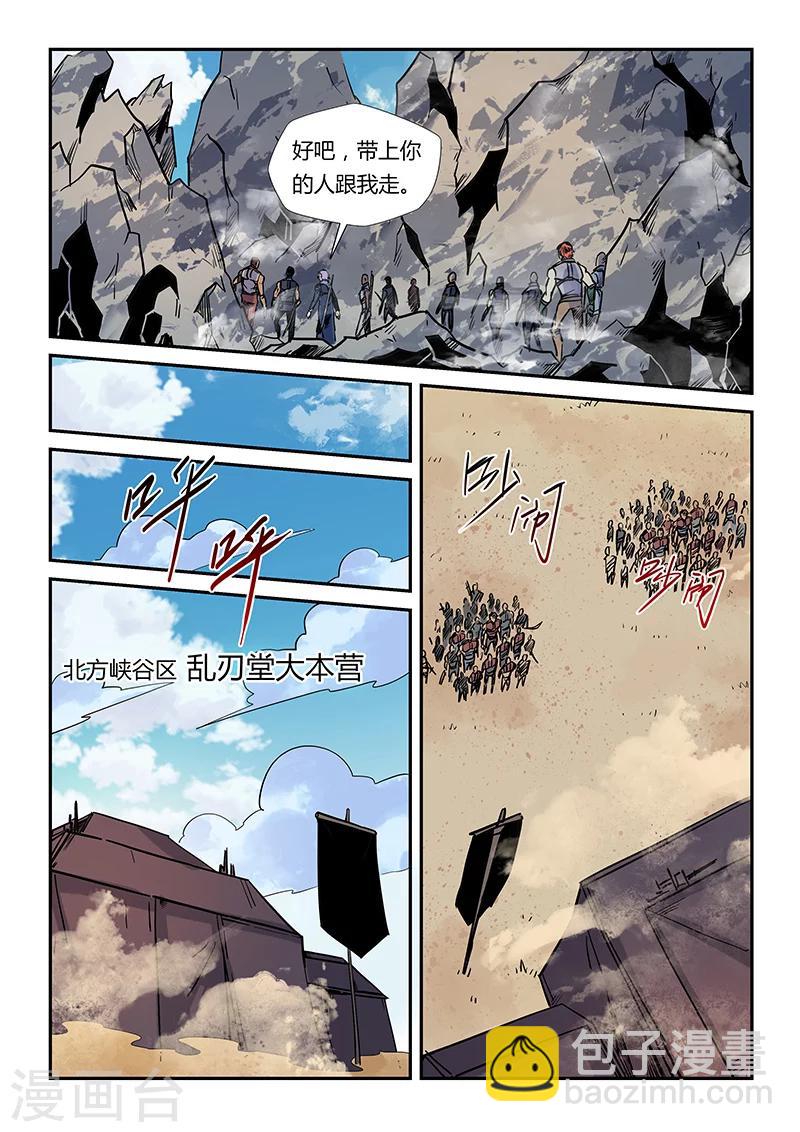 第164话-第164话