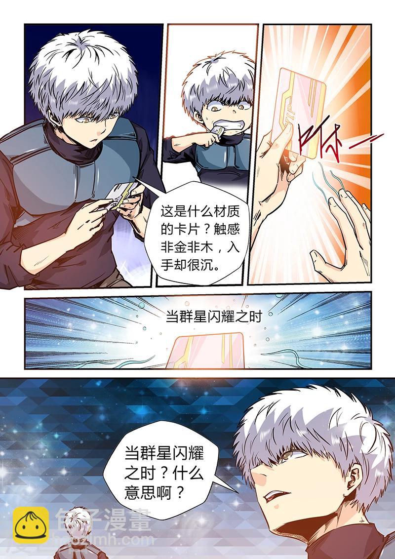 第166话-第166话