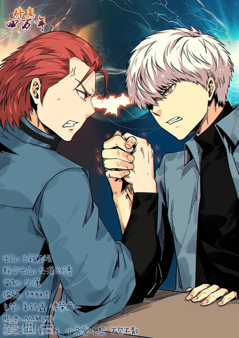 第168话-第168话