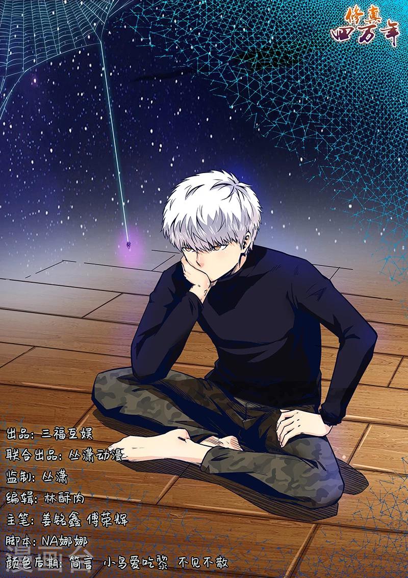 第170话-第170话