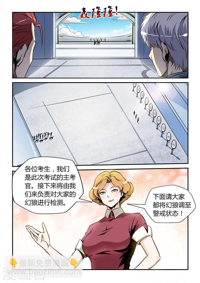 第170话-第170话