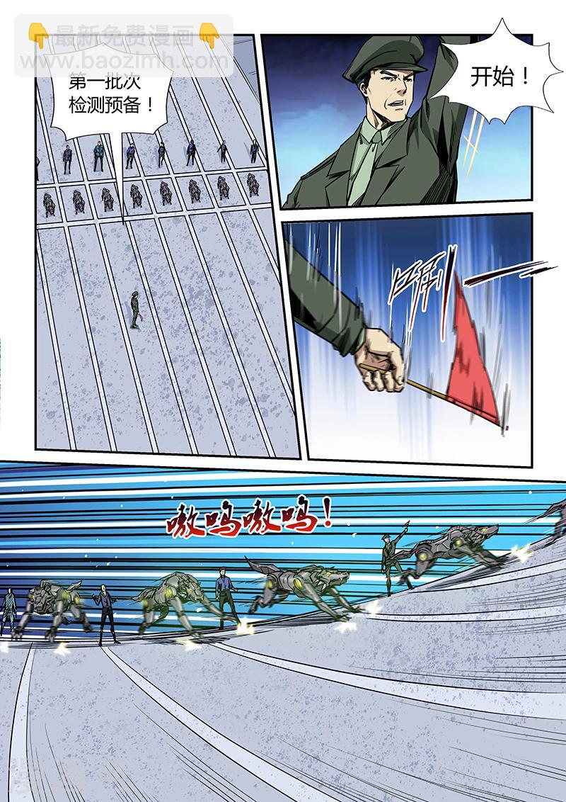 第170话-第170话