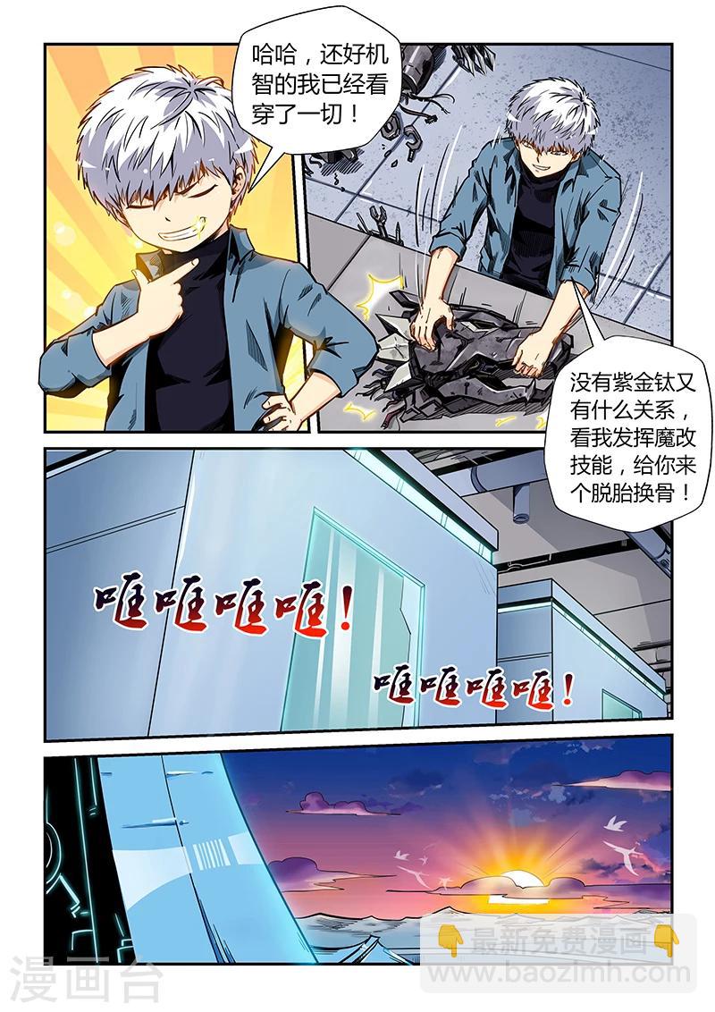 第170话-第170话