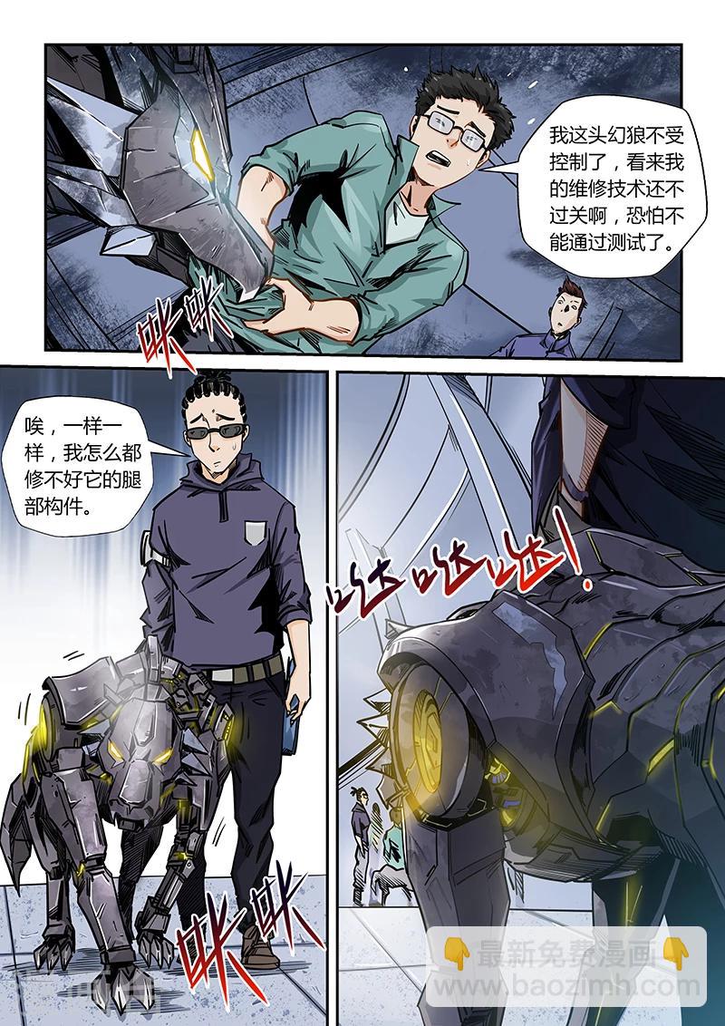 第170话-第170话
