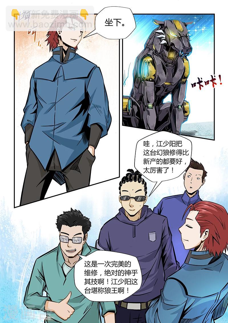 第170话-第170话