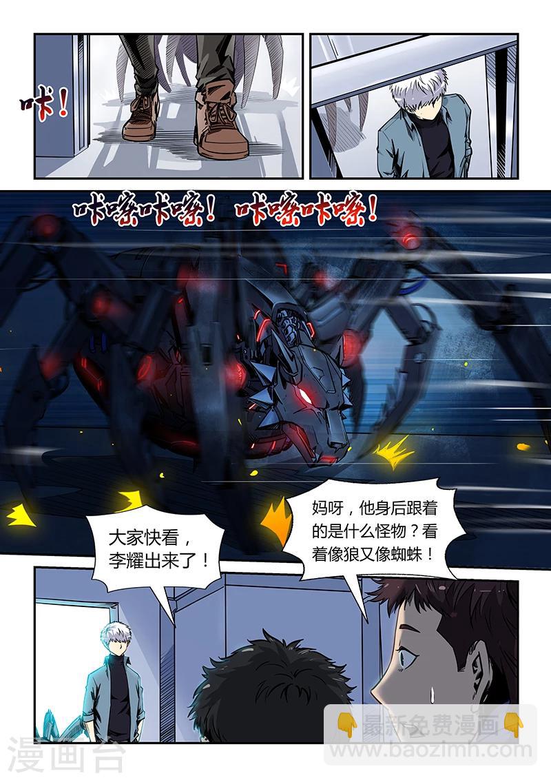 第170话-第170话