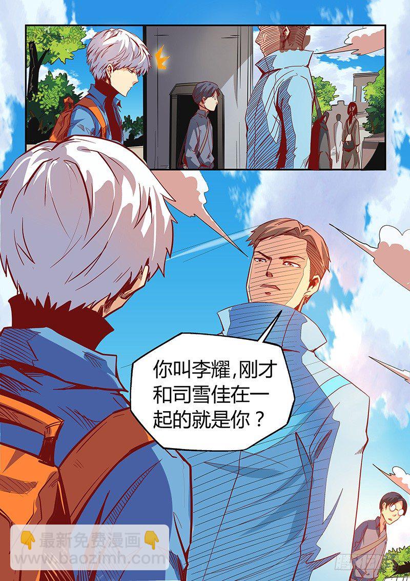 第8话（中）-第18话