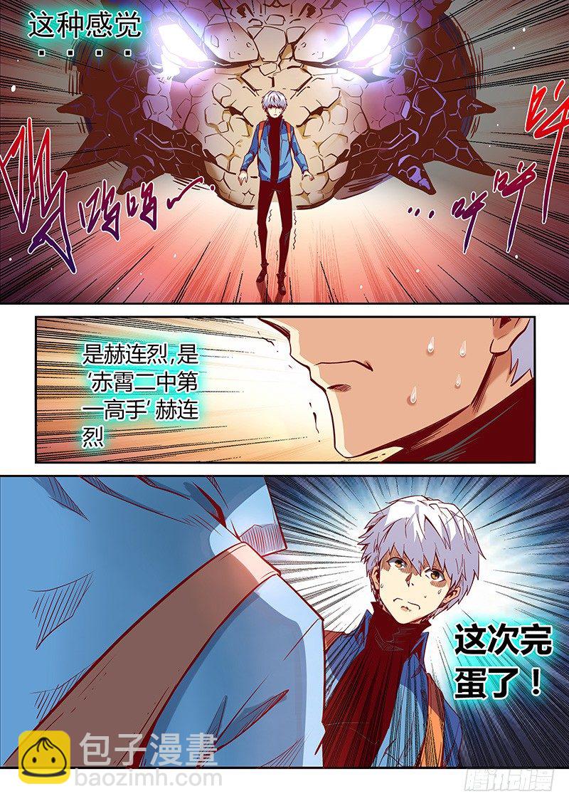 第8话（中）-第18话