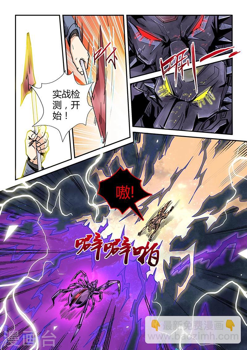 第172话-第172话