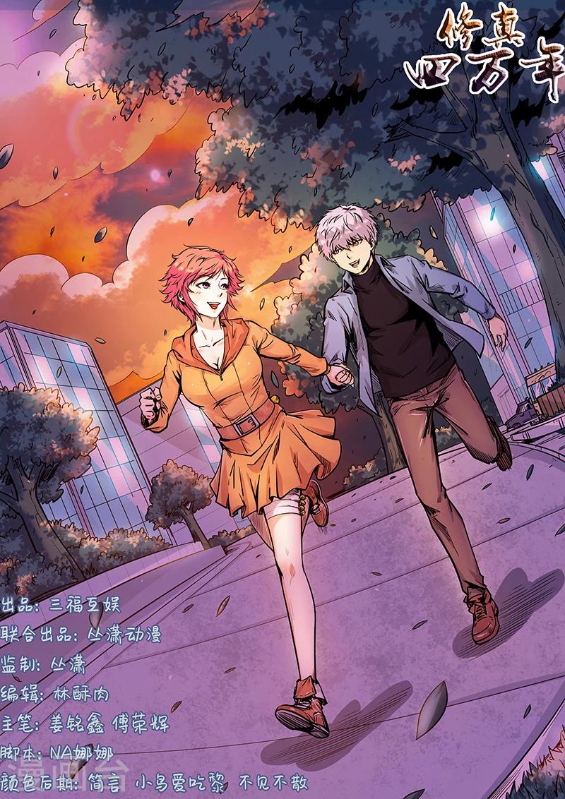 第174话-第174话