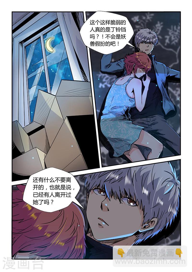 第174话-第174话