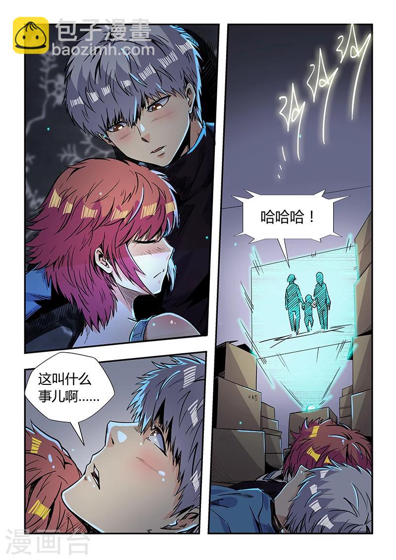 第174话-第174话