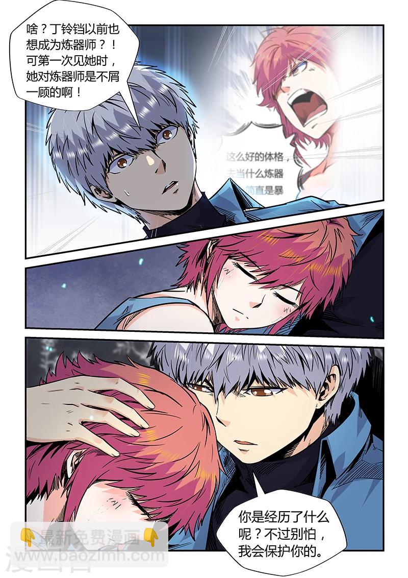 第174话-第174话