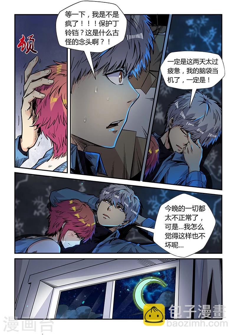 第174话-第174话