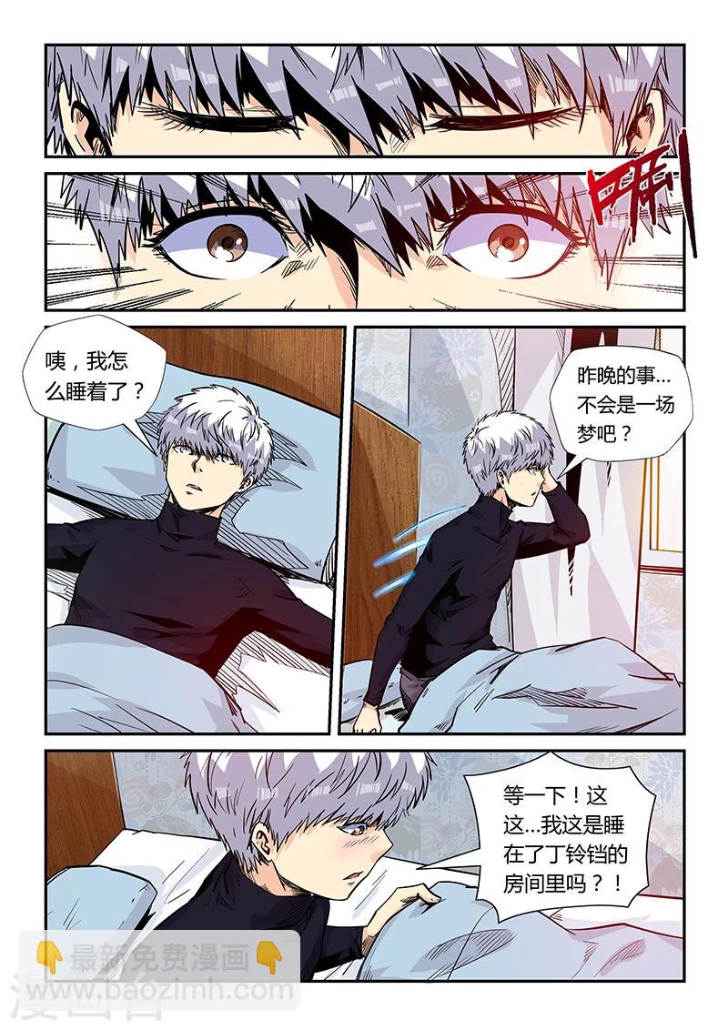第174话-第174话