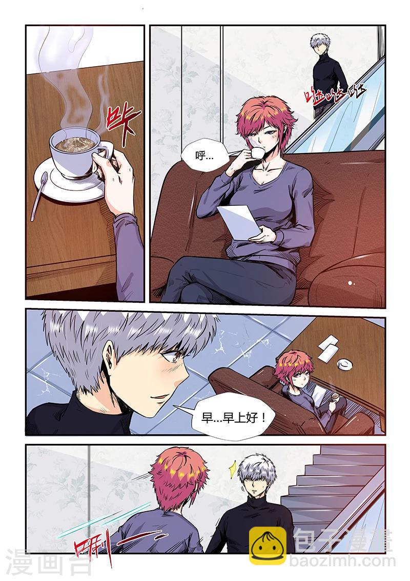 第174话-第174话