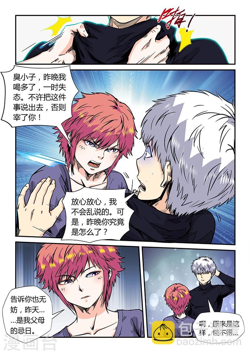 第174话-第174话