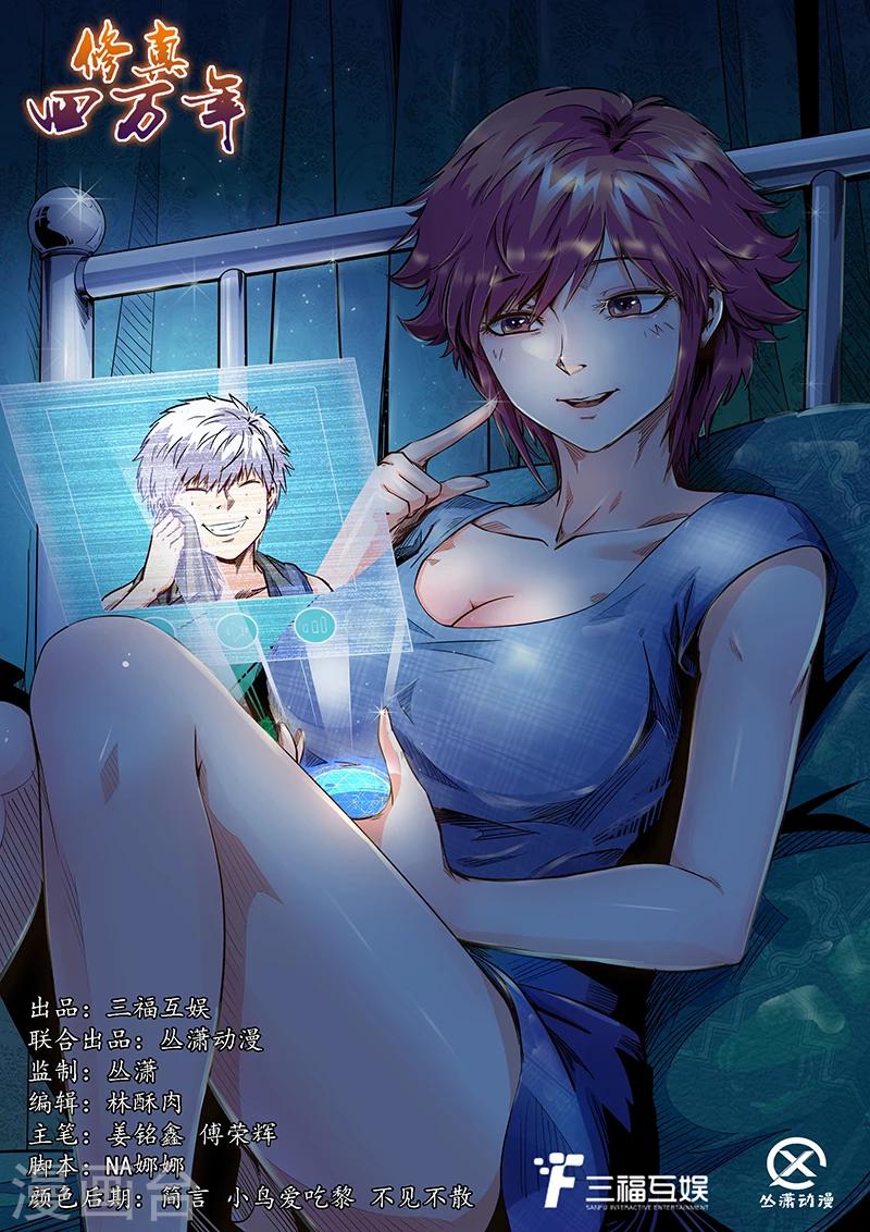 第178话-第178话