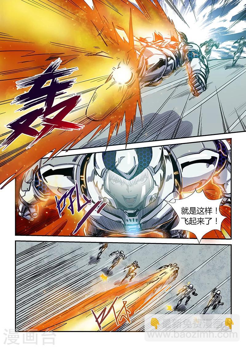 第178话-第178话