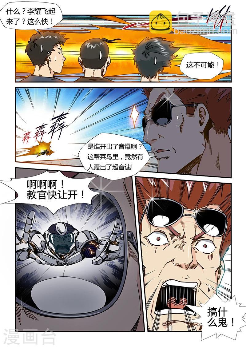 第178话-第178话