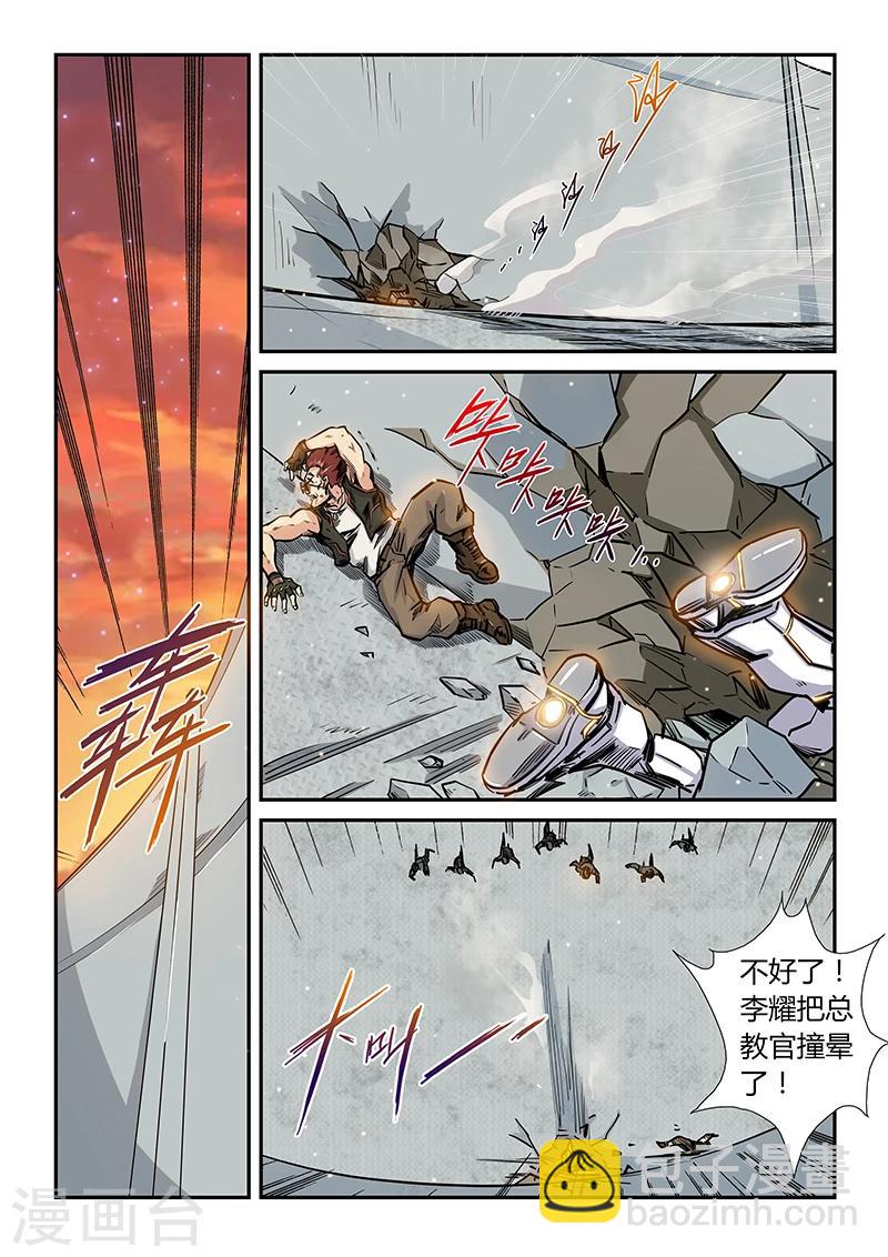 第178话-第178话