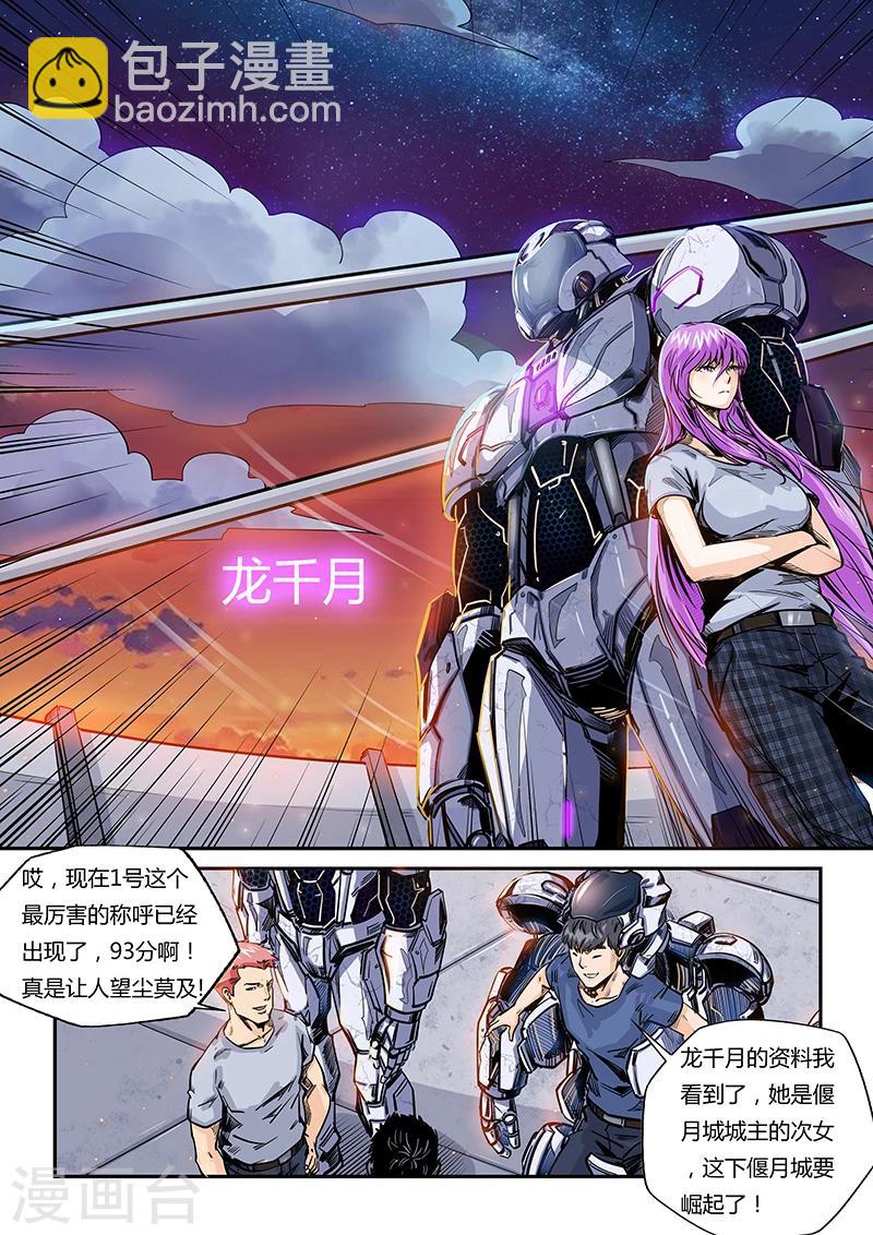 第178话-第178话