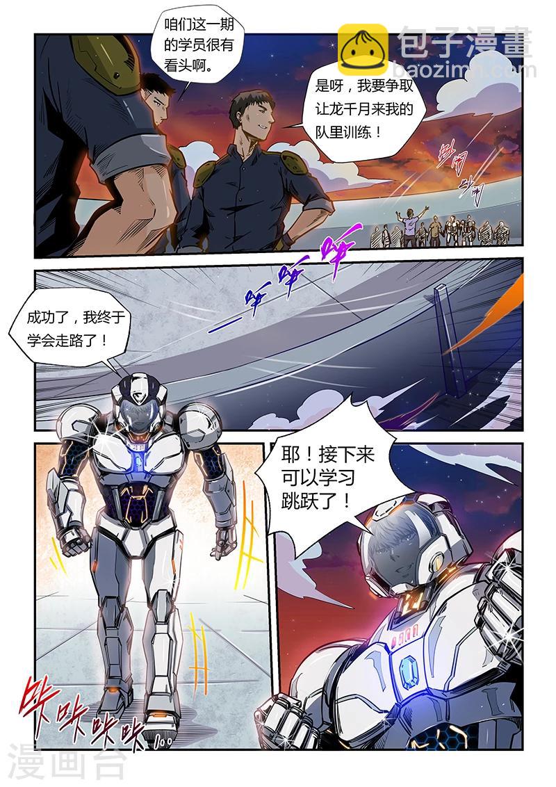 第178话-第178话