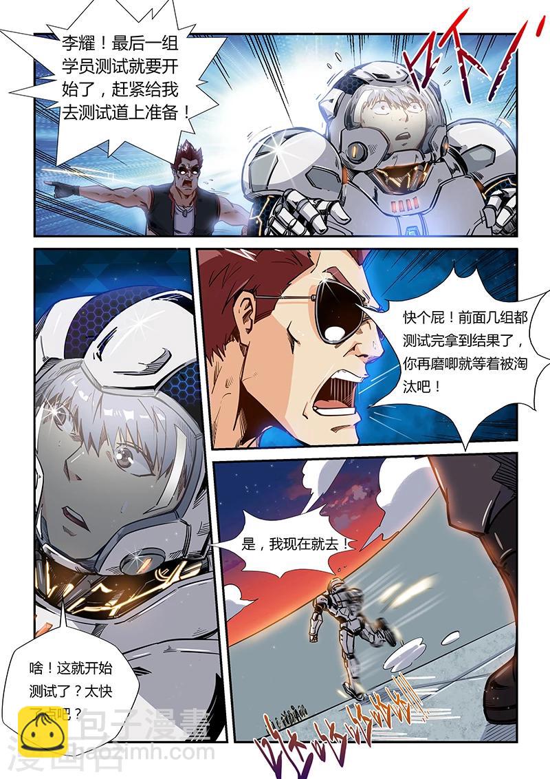 第178话-第178话