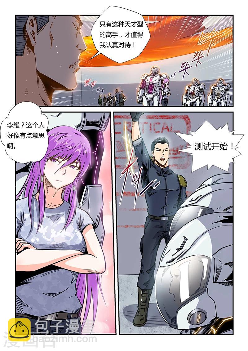 第178话-第178话