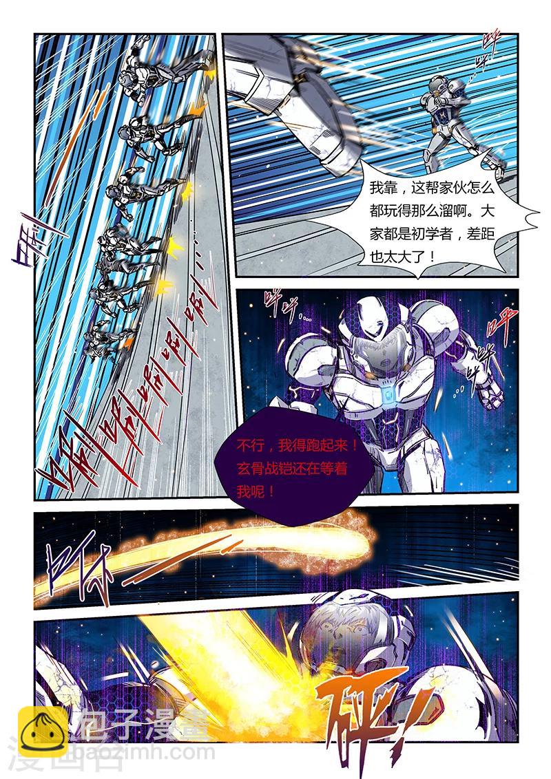 第178话-第178话