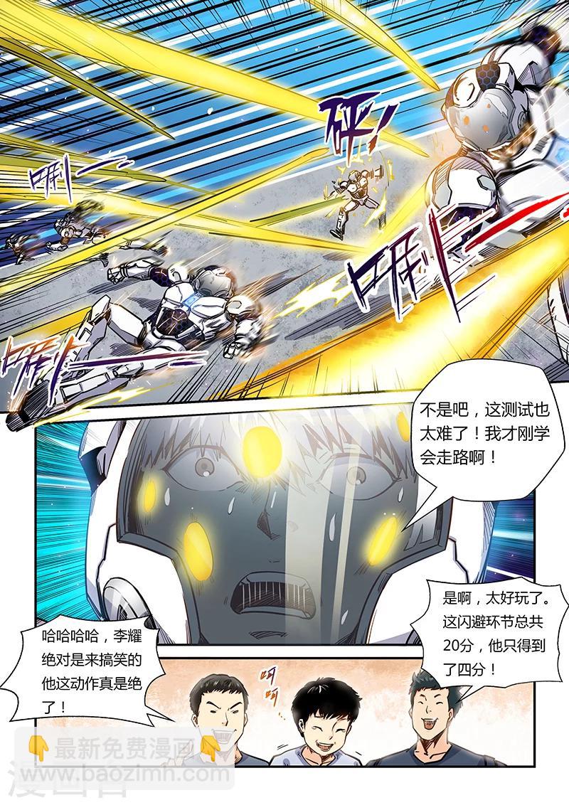第178话-第178话