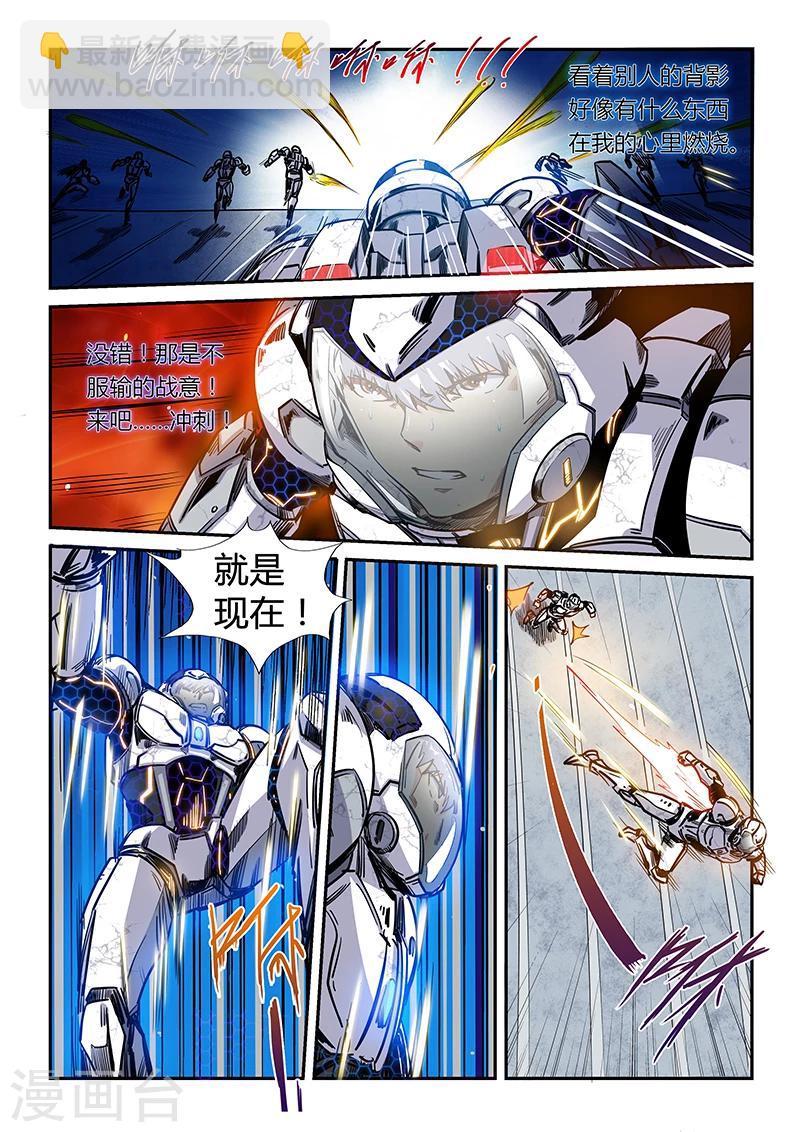 第178话-第178话