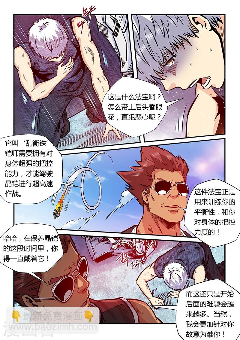 第180话-第180话