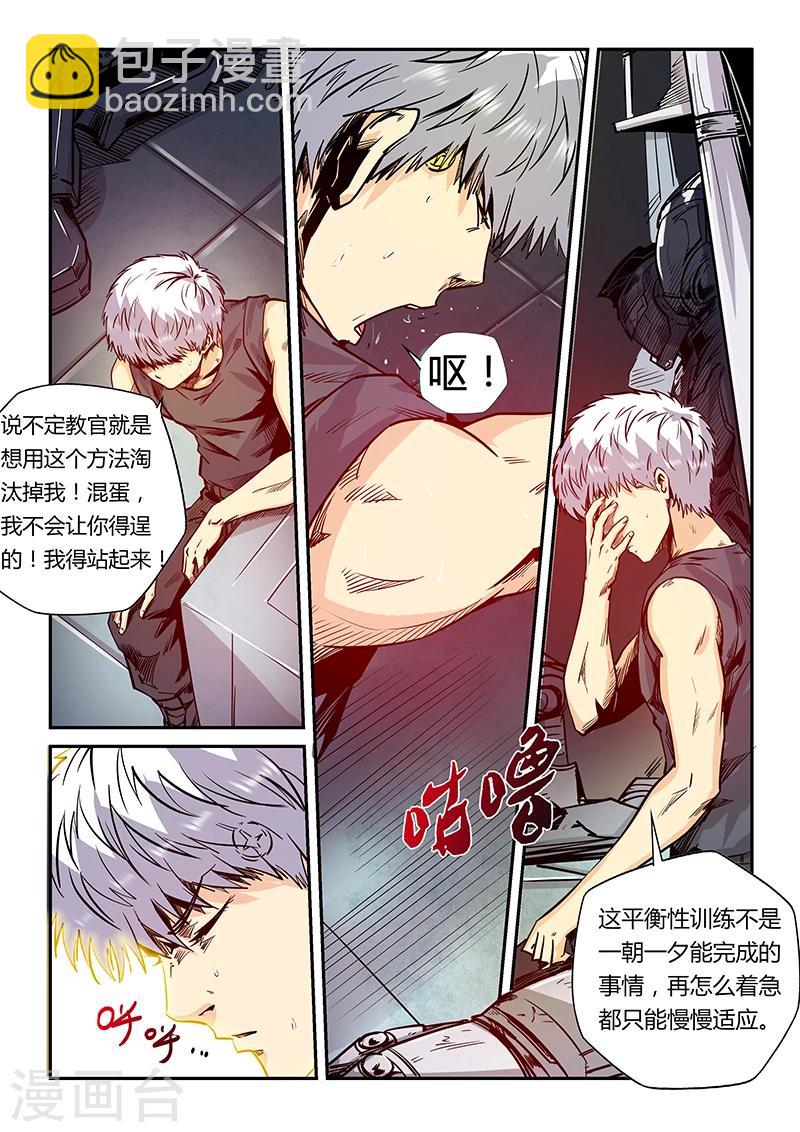 第180话-第180话