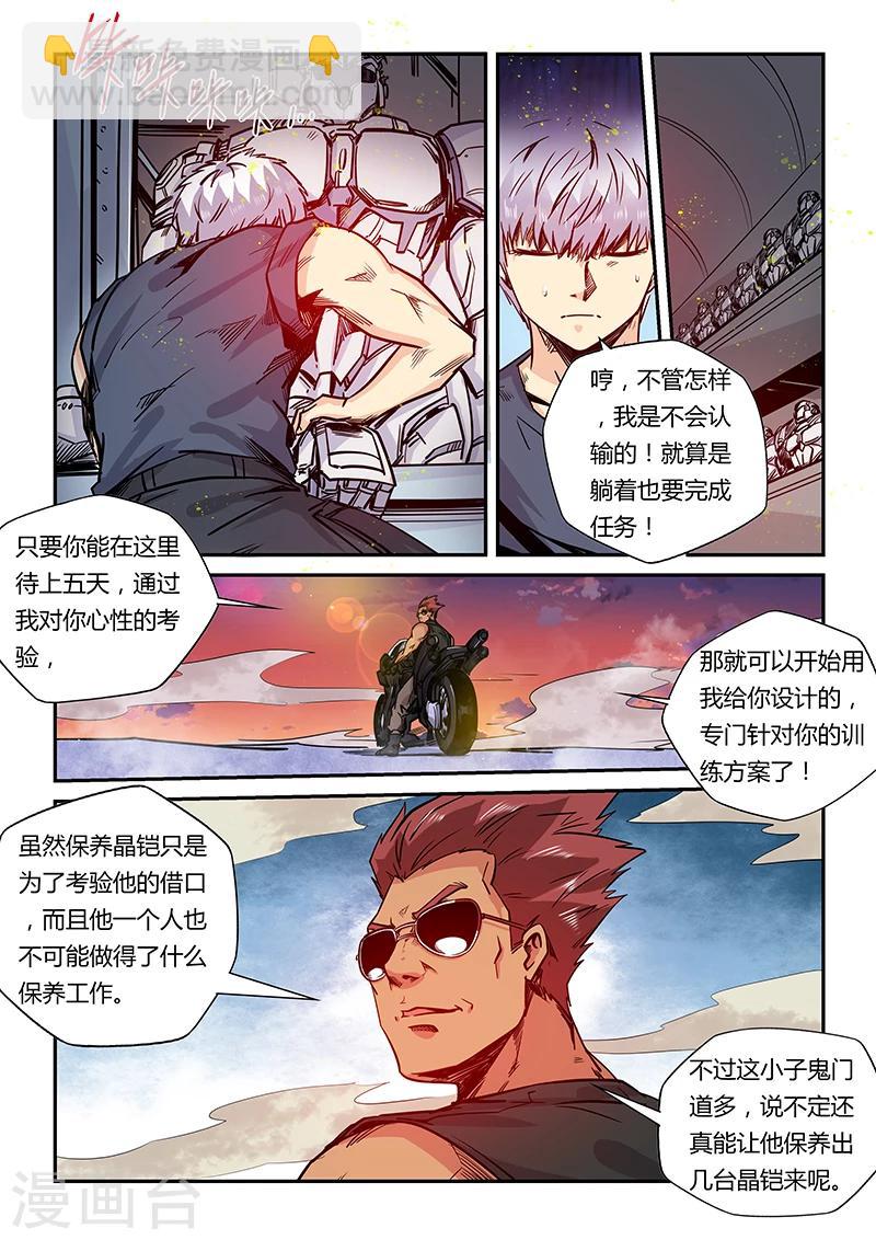 第180话-第180话