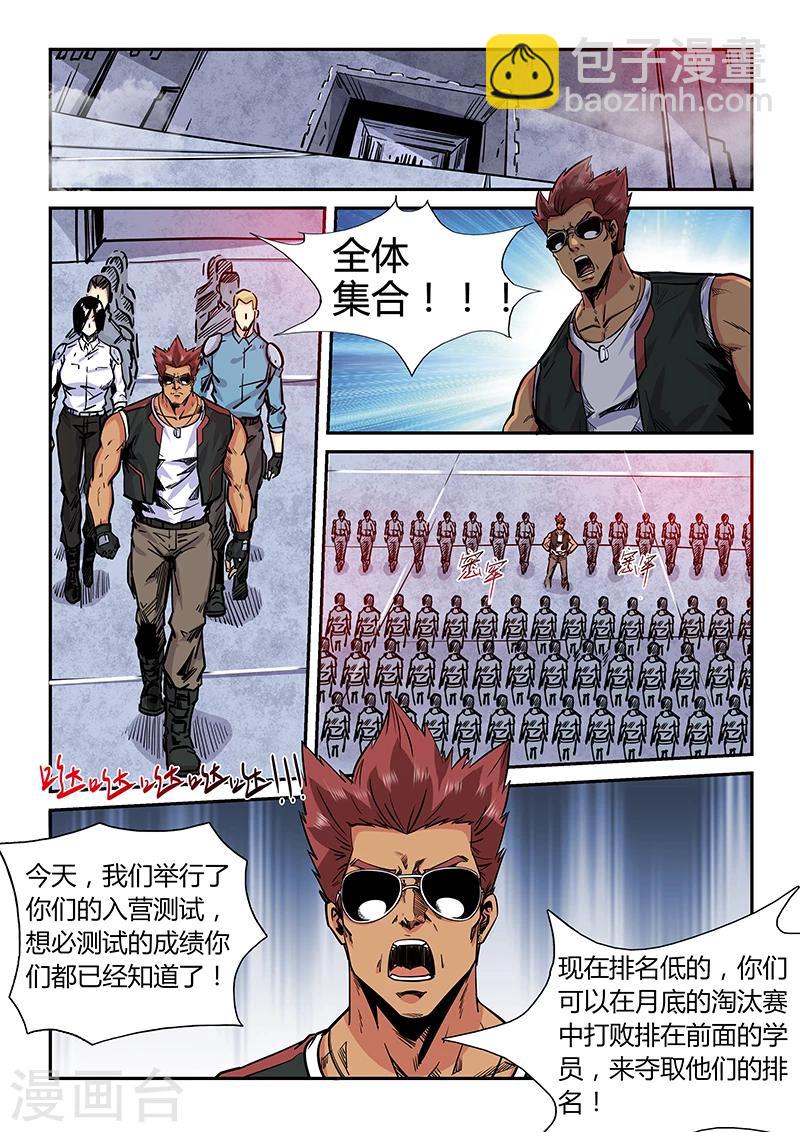 第180话-第180话