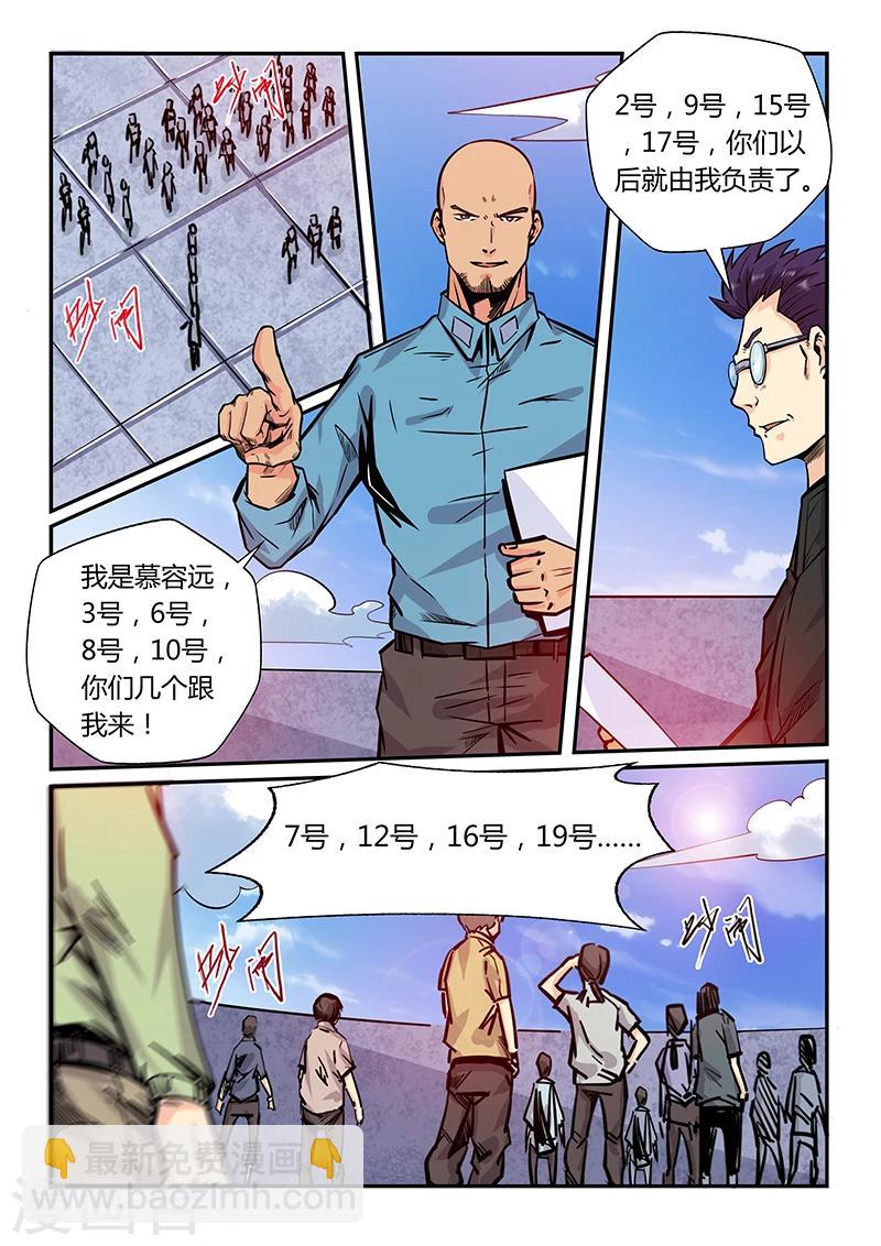 第180话-第180话