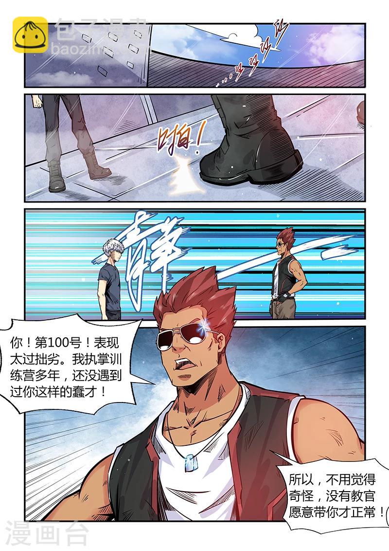 第180话-第180话