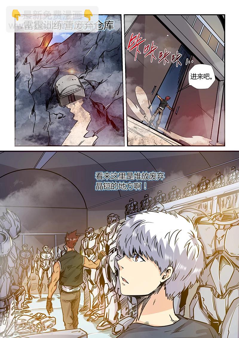第180话-第180话