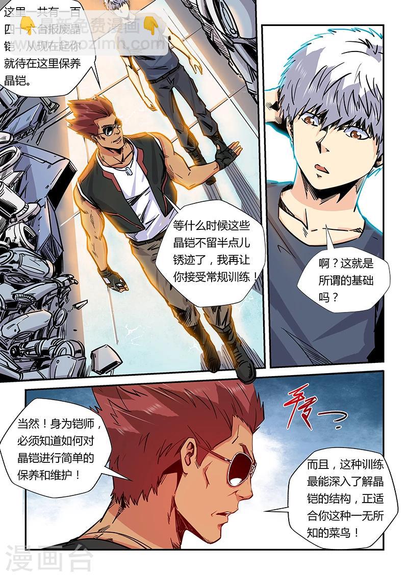 第180话-第180话