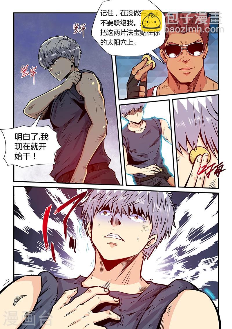 第180话-第180话