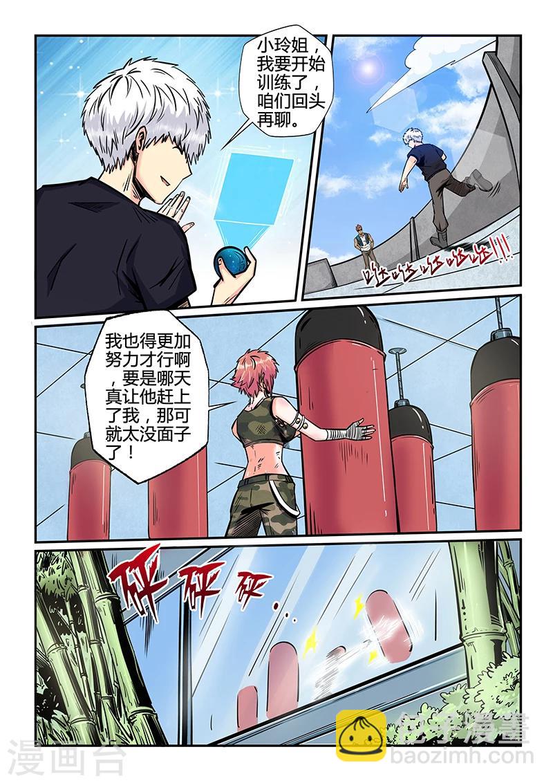 第182话-第182话