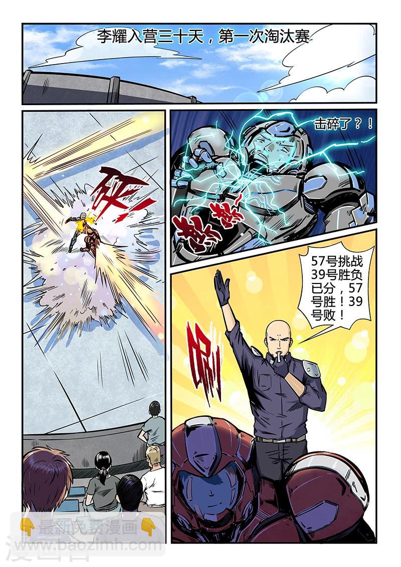 第182话-第182话