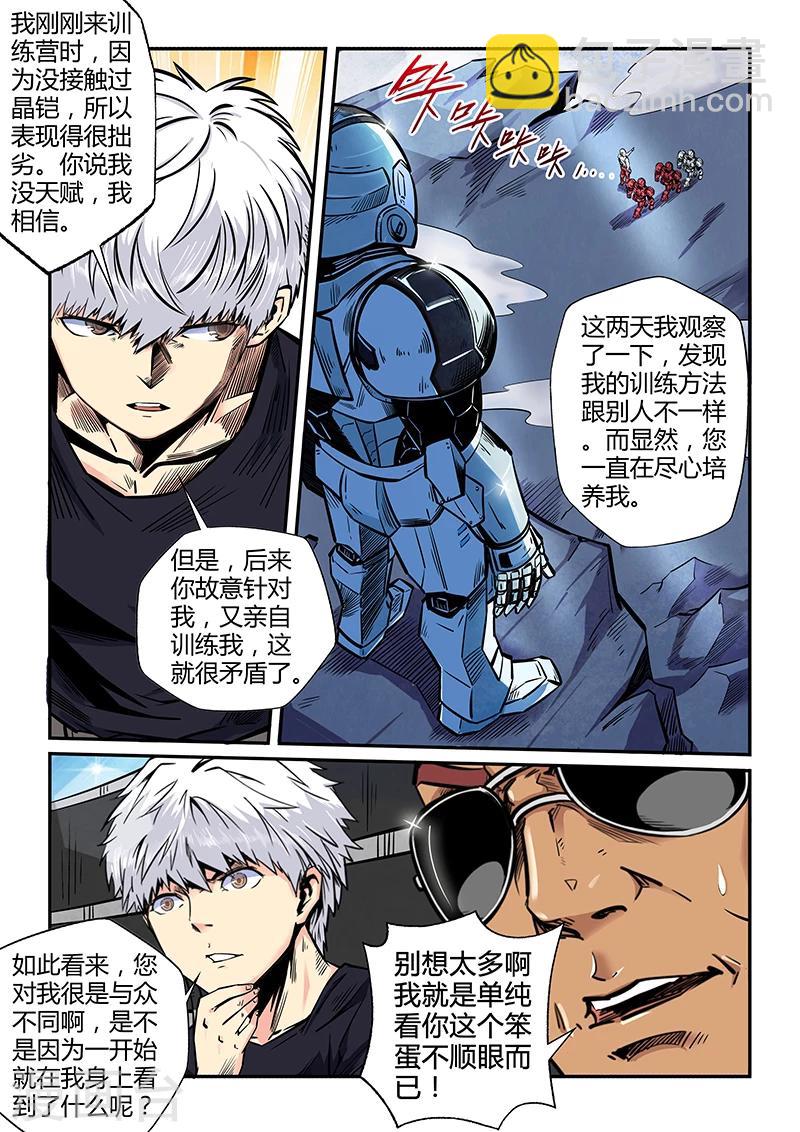 第182话-第182话