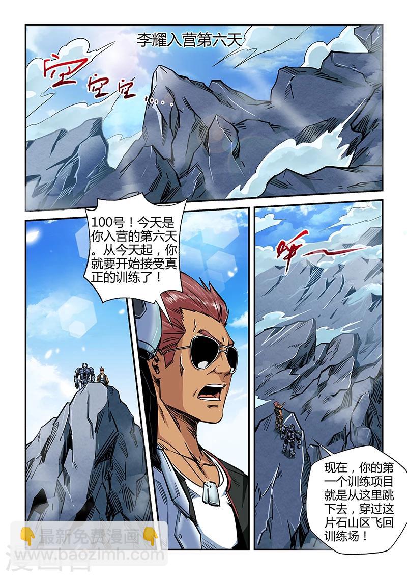 第182话-第182话