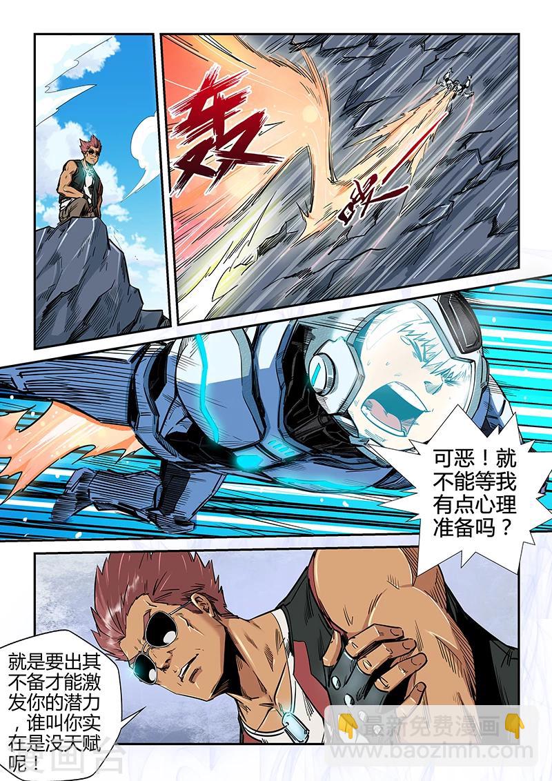 第182话-第182话