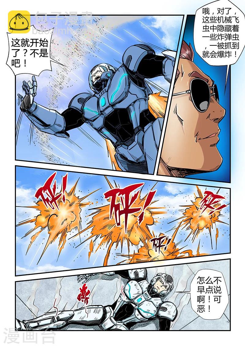第182话-第182话