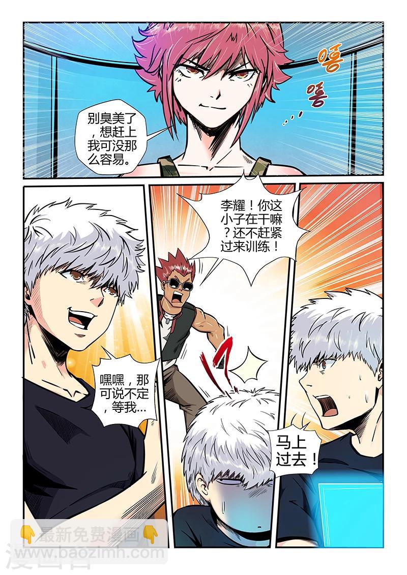 第182话-第182话