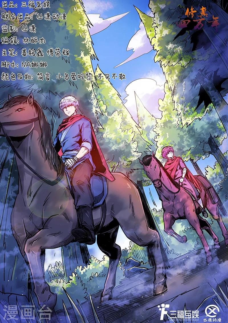 第184话-第184话